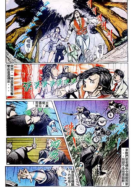 第76话
