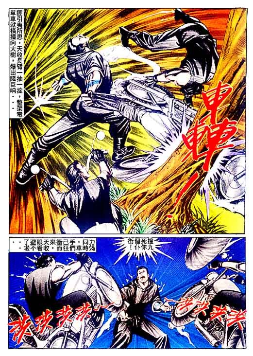 第76话