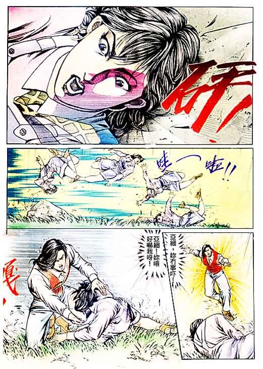 第76话