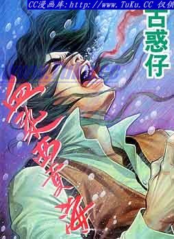 第77话