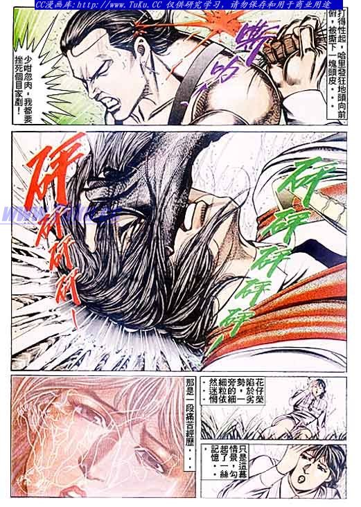 第77话