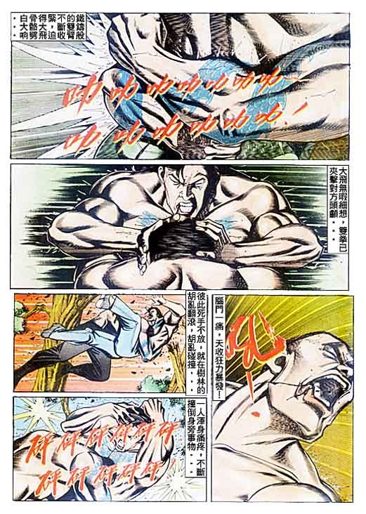 第77话