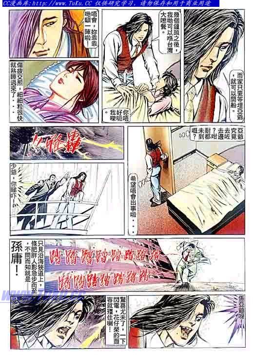 第78话