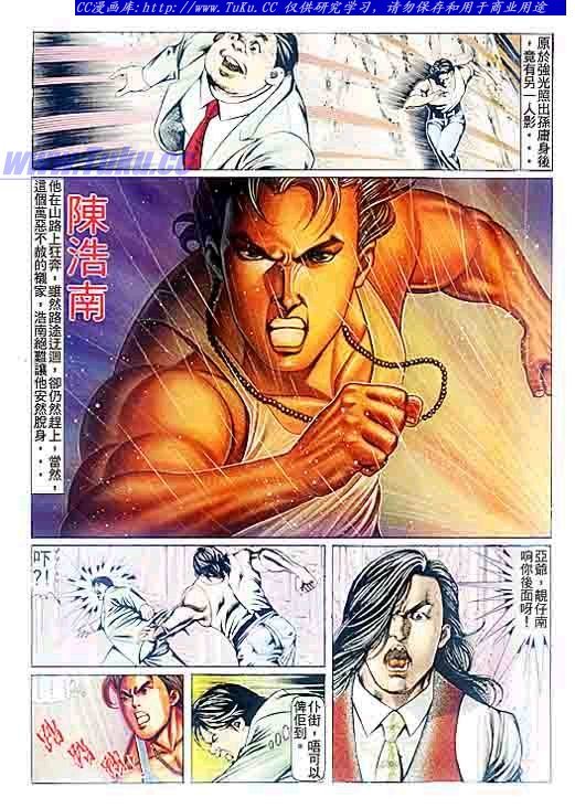 第78话