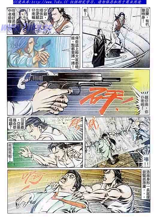第78话