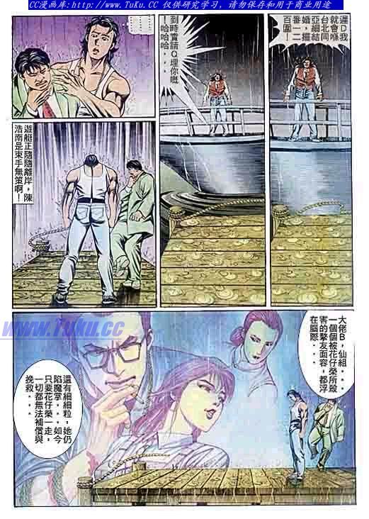 第78话