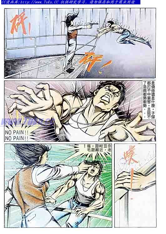 第78话