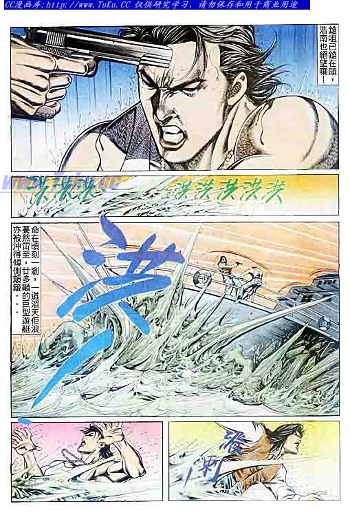第78话