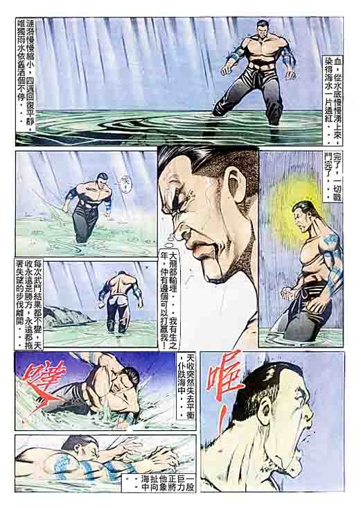 第78话