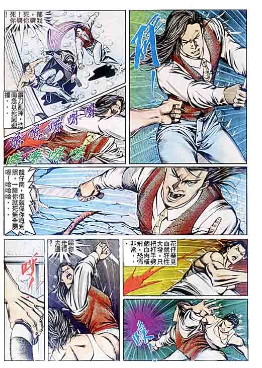第78话