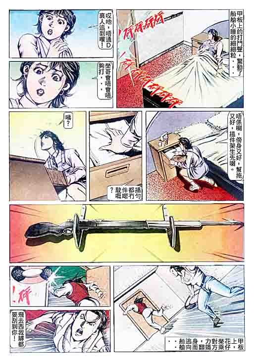 第78话