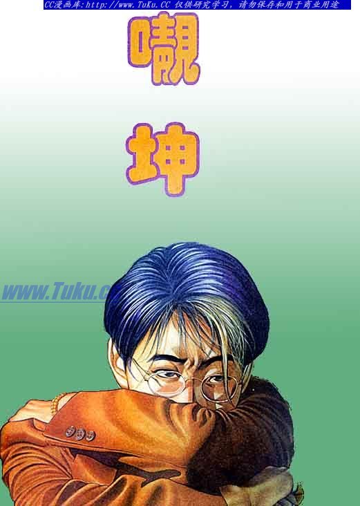 第79话