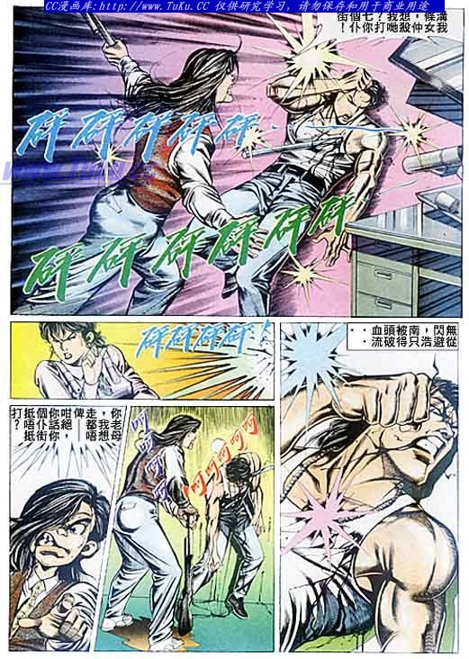 第79话