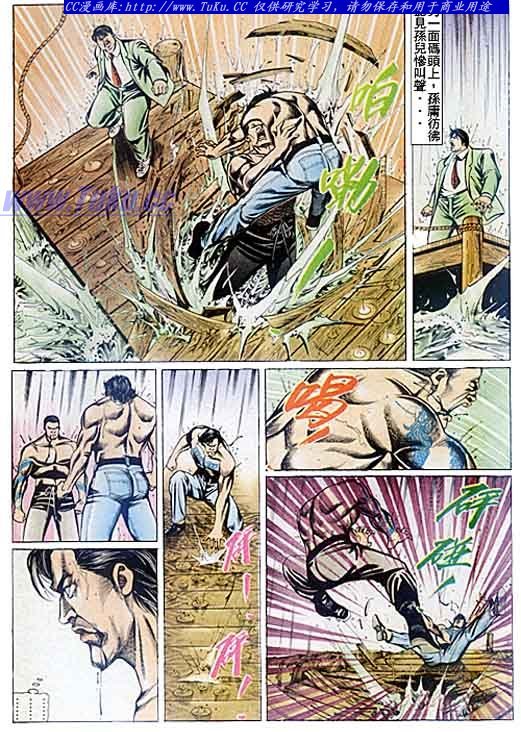第79话
