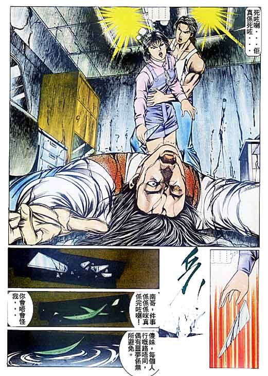 第79话