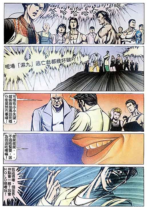 第79话