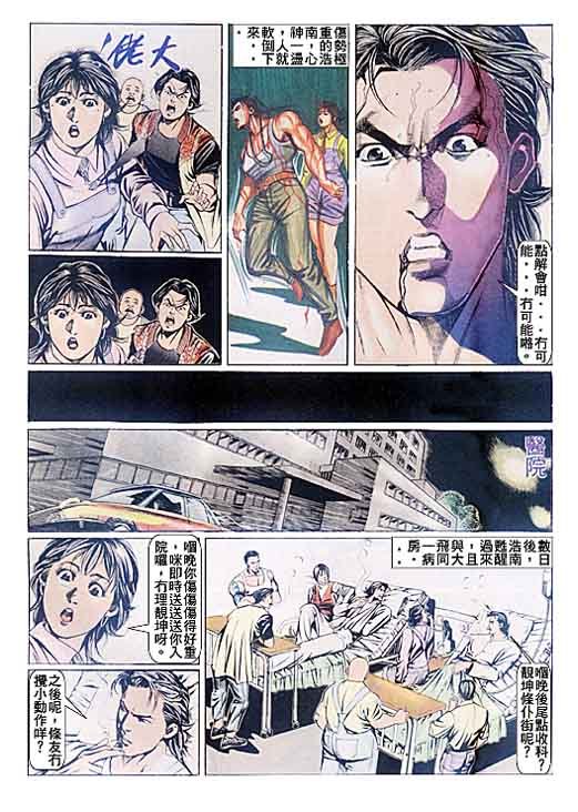 第79话