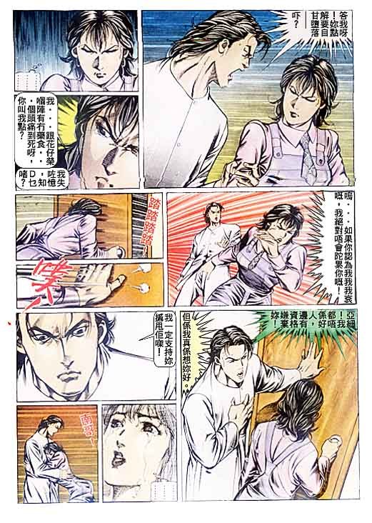 第79话