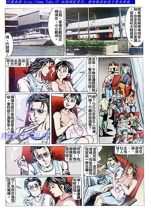 第80话