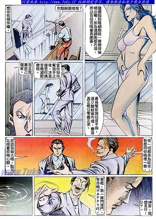 第80话