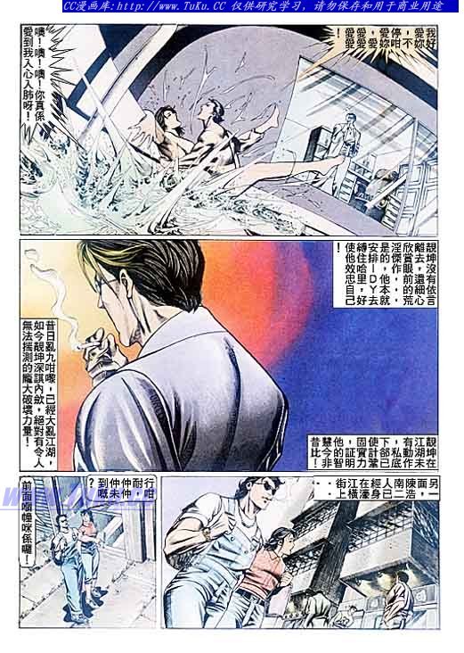 第80话