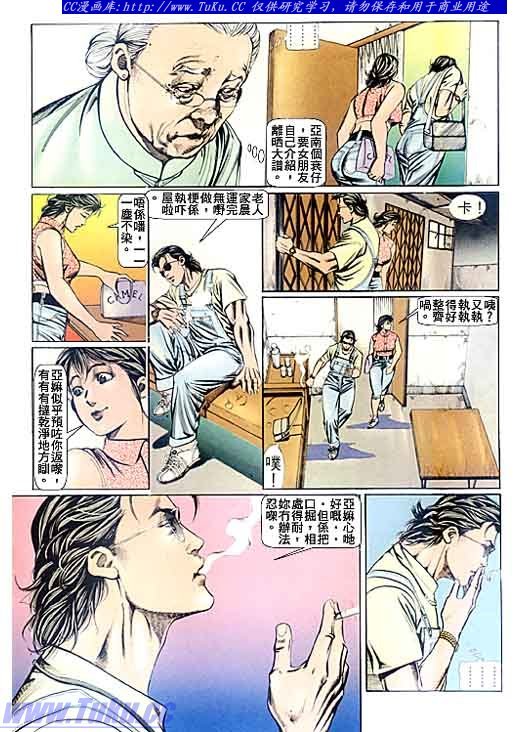 第80话