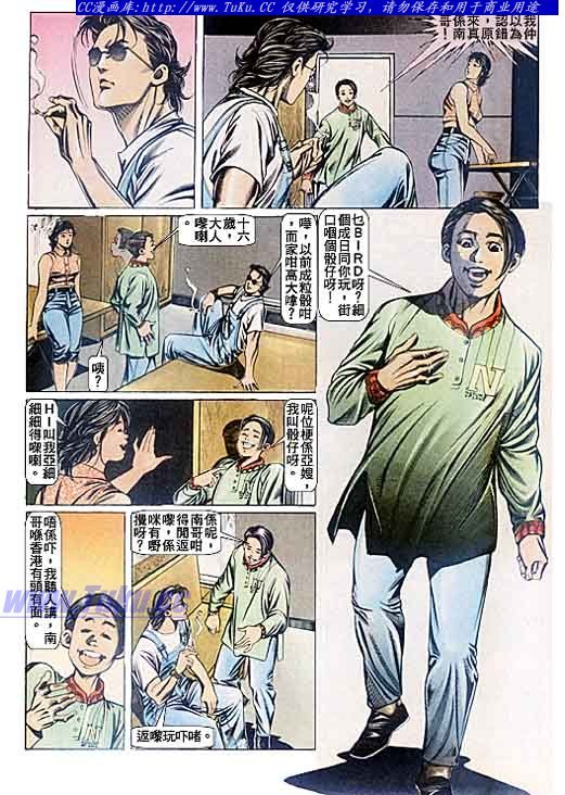 第80话