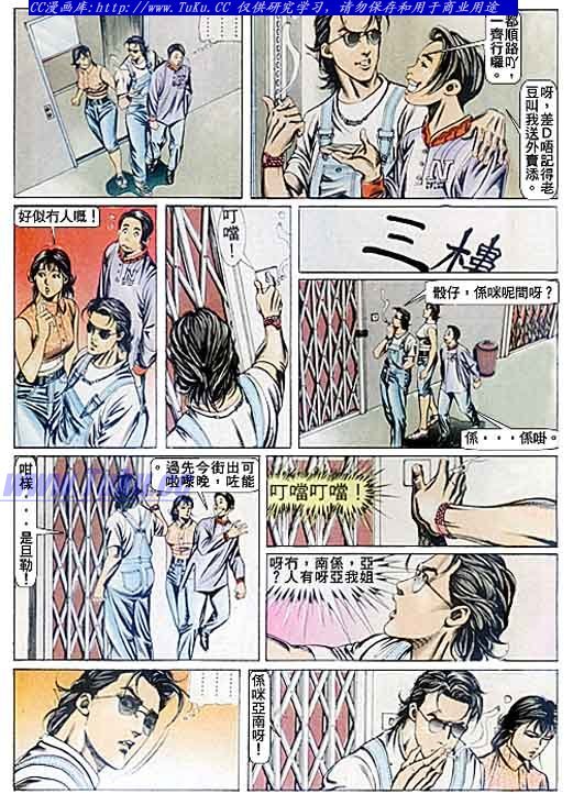 第80话