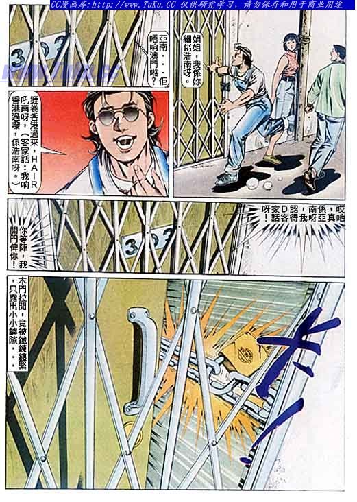 第80话