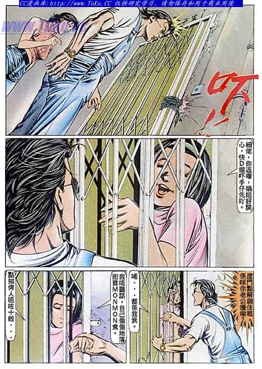 第80话