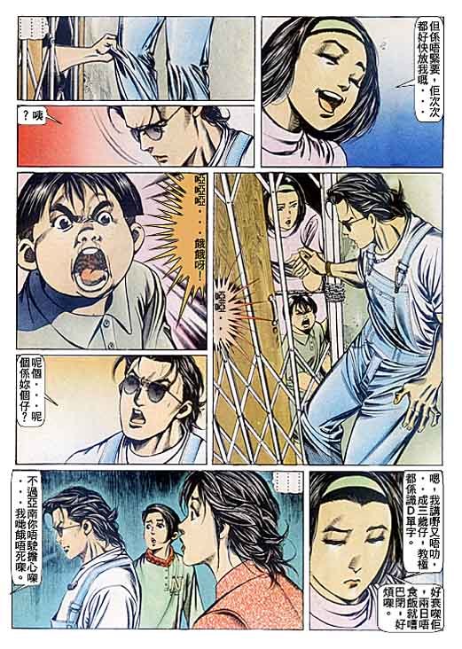 第80话