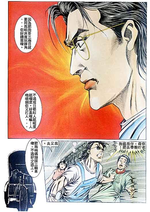 第80话