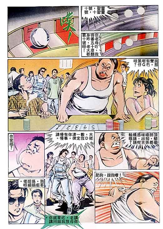 第80话