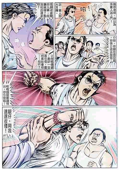 第80话