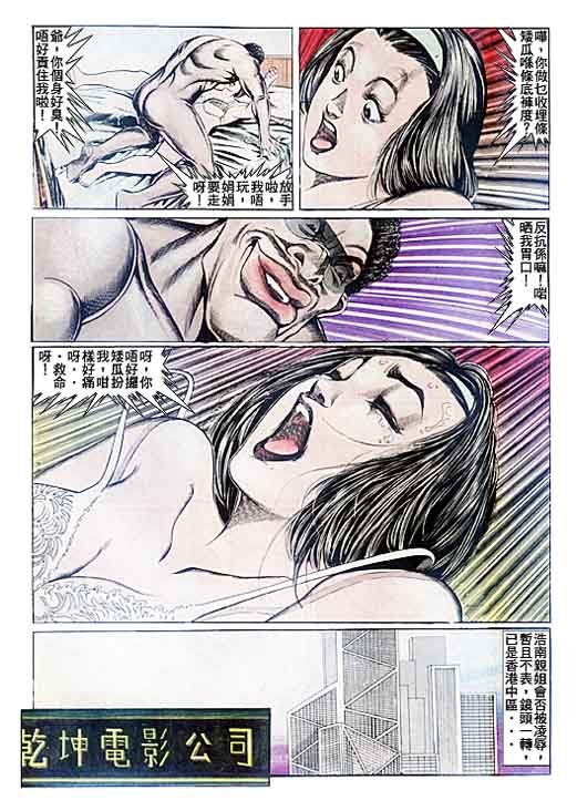 第81话