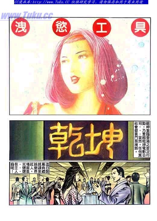 第82话