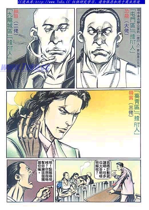 第82话