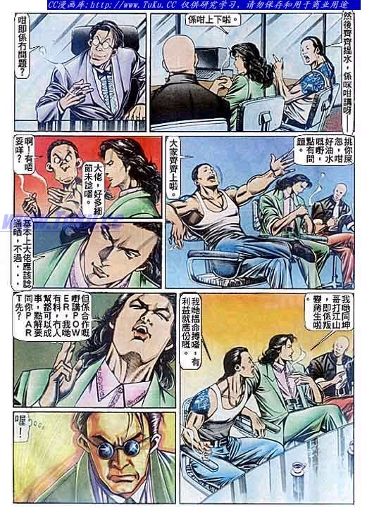 第82话