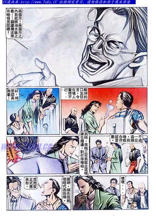 第82话