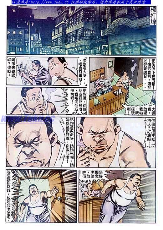 第82话