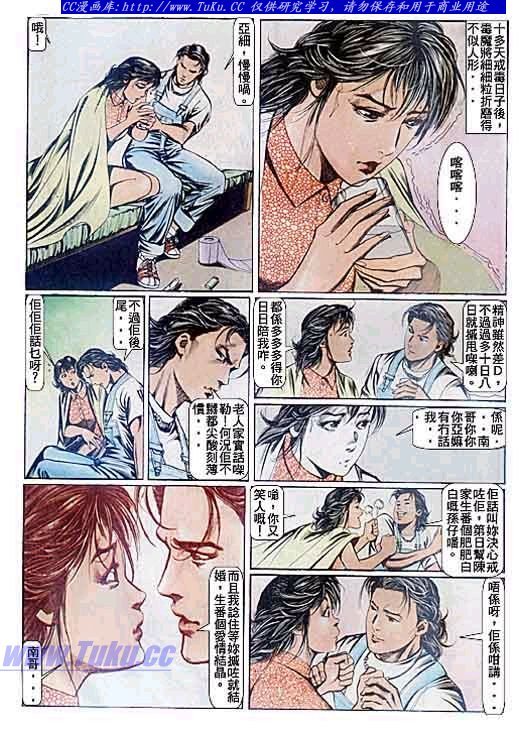 第82话