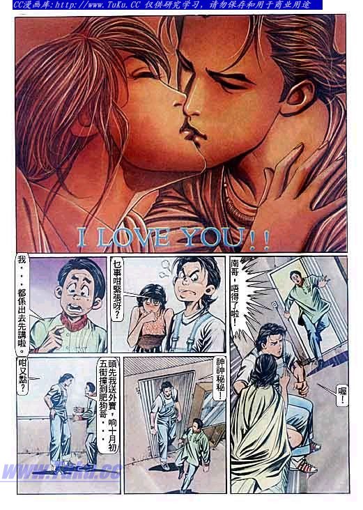 第82话