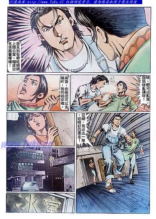 第82话