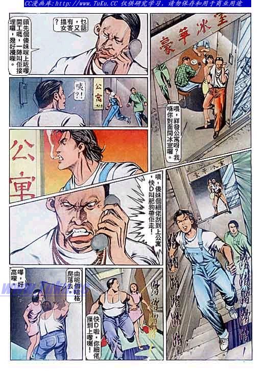 第82话