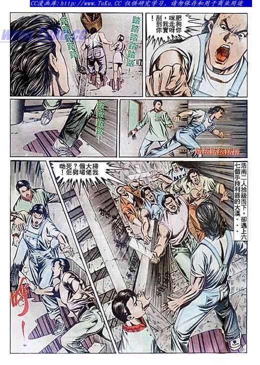 第82话