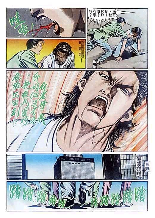 第82话