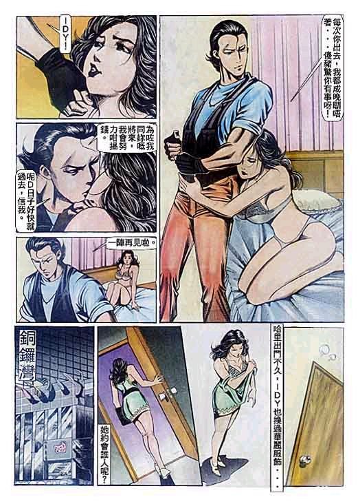 第82话