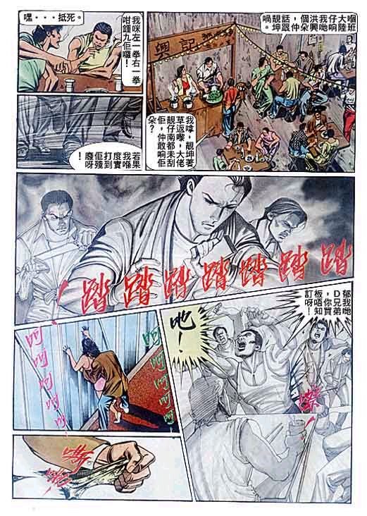 第82话