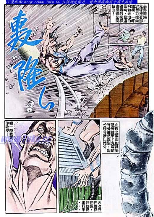 第38话