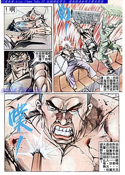 第38话